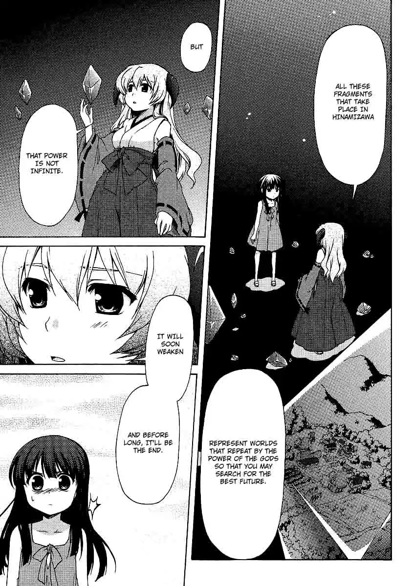 Higurashi no Naku Koro ni Jan Chapter 1 4